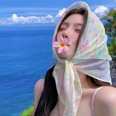 祸水
